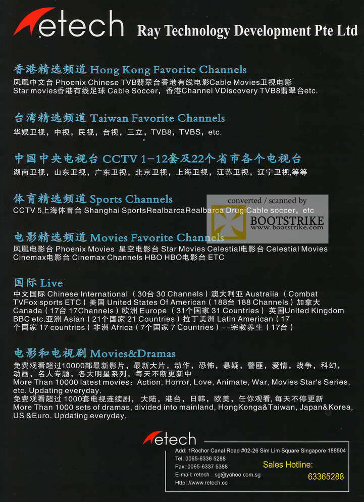 C3 2009 price list image brochure of ETech Star IP TV Live TV Channels C3 2009 price list image brochure of ETech Star IP TV Live TV Channels