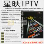 ETech Star IP TV Live TV Channels 2