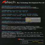 ETech Star IP TV Live TV Channels