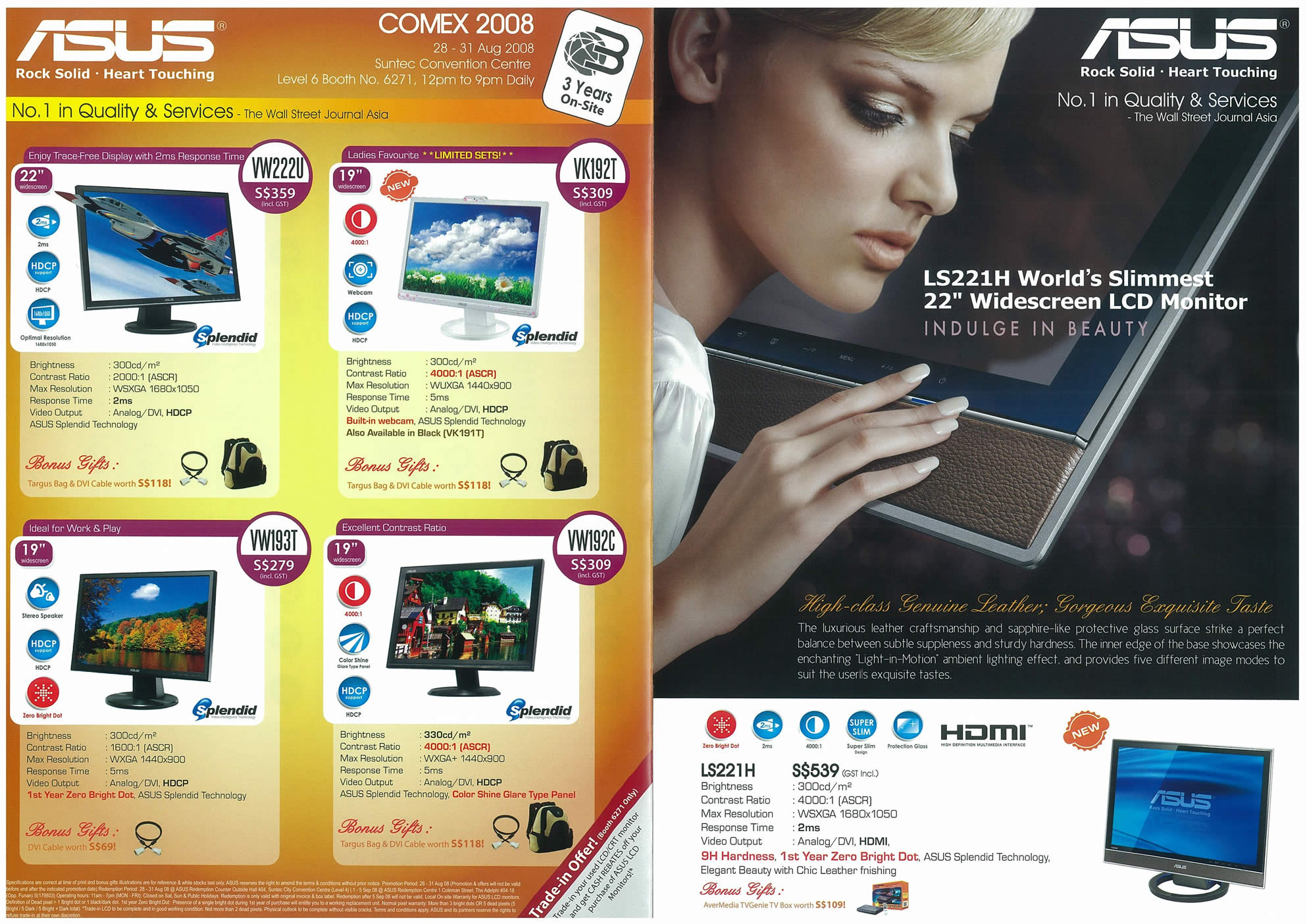 Comex 2008 price list image brochure of ASUS LCD Monitors Page 1