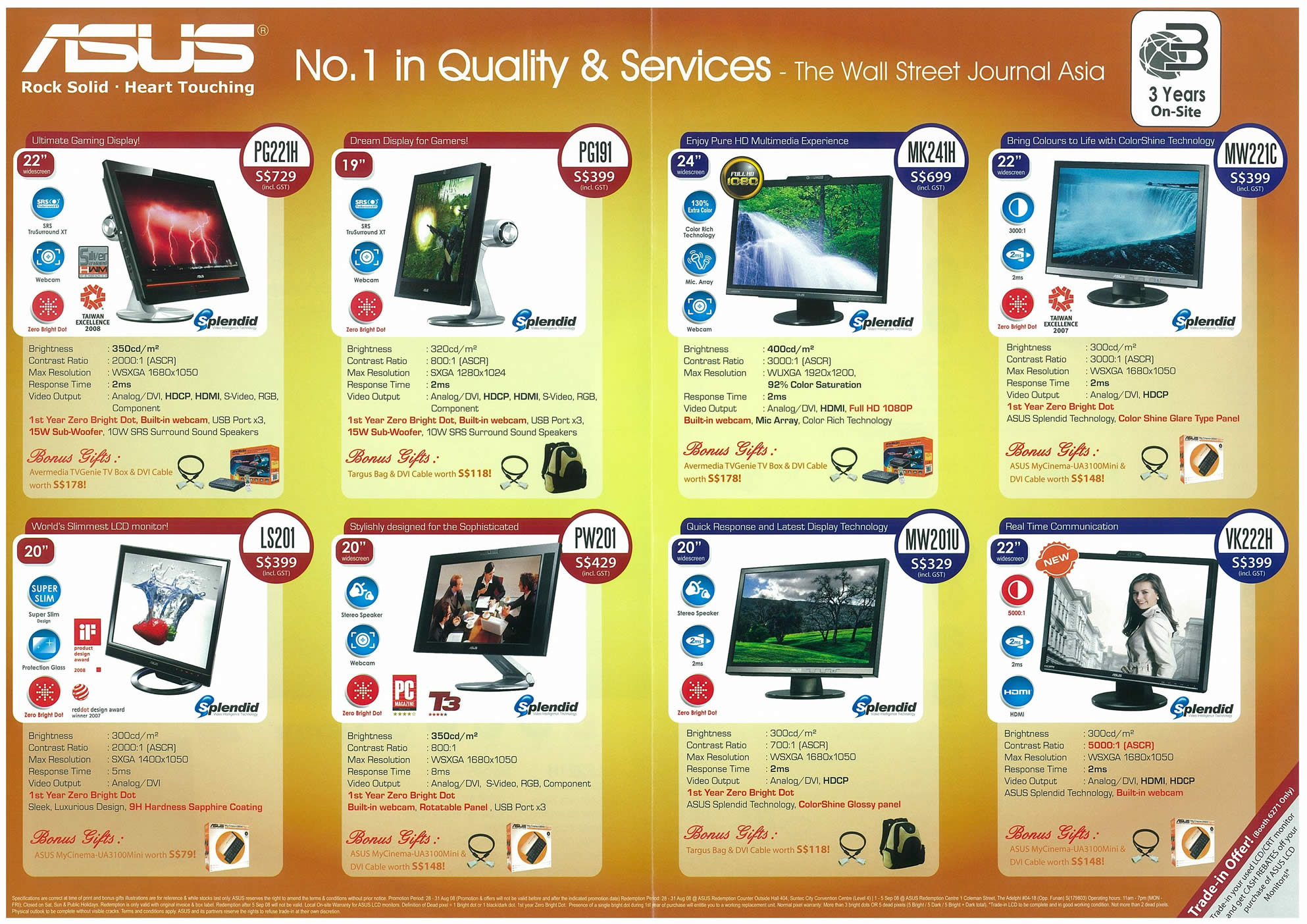 Comex 2008 price list image brochure of ASUS LCD Monitors Page 2