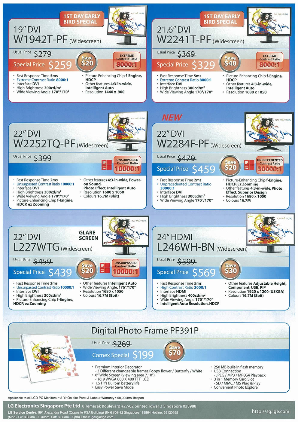 Comex 2008 price list image brochure of LG LCD Monitors Page 2