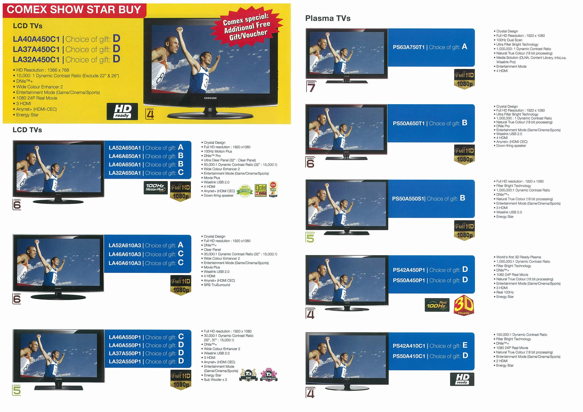 Comex 2008 price list image brochure of Samsung LCD TVs BEST Page 2