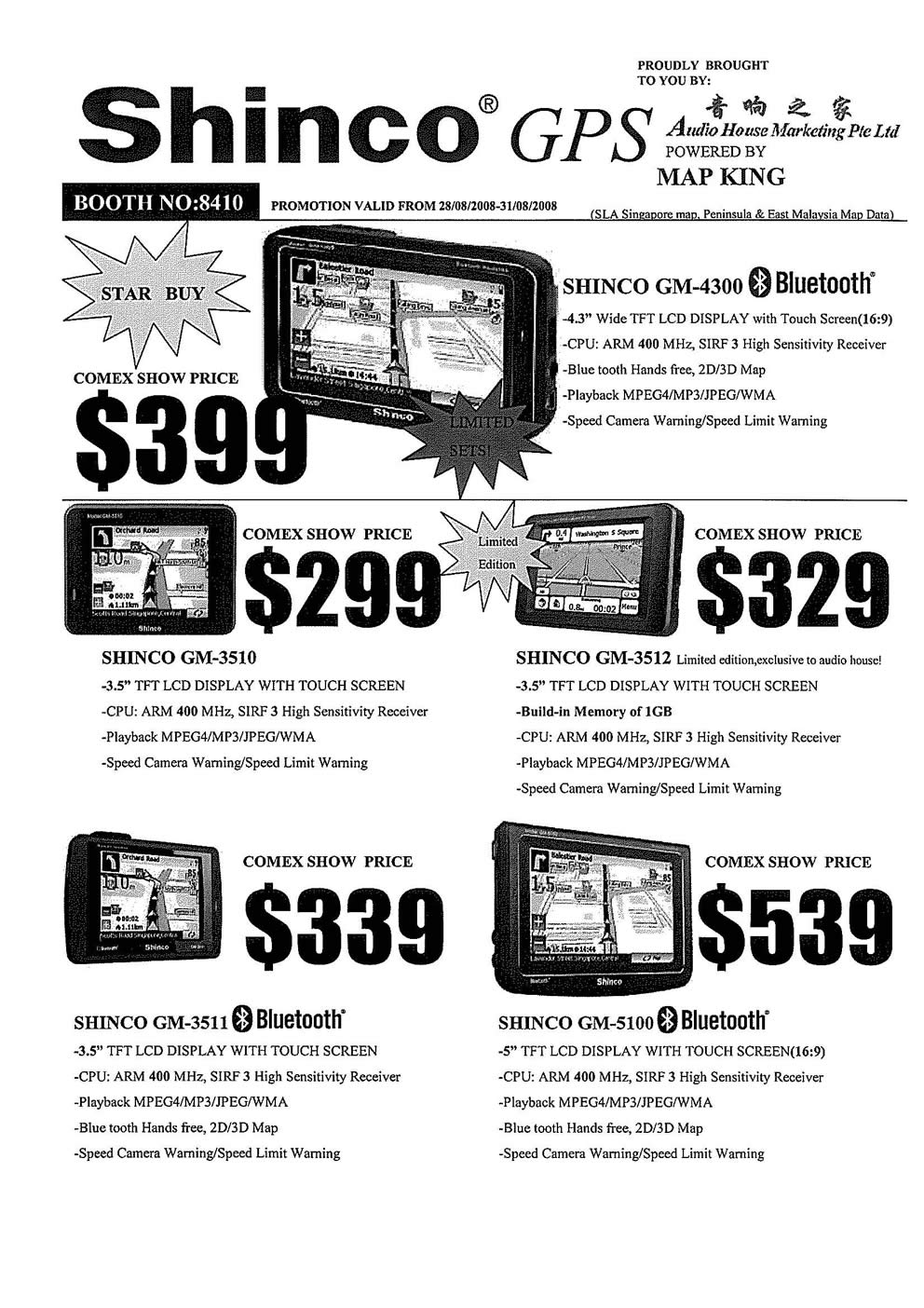 Comex 2008 price list image brochure of Shinco Gps  Page 2