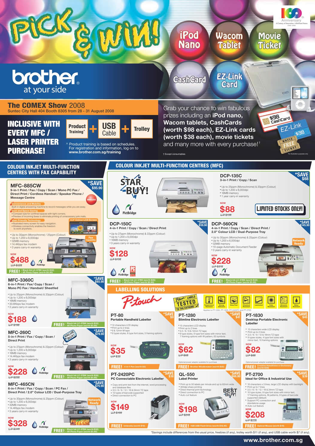 Comex 2008 price list image brochure of Brother Comex Promo