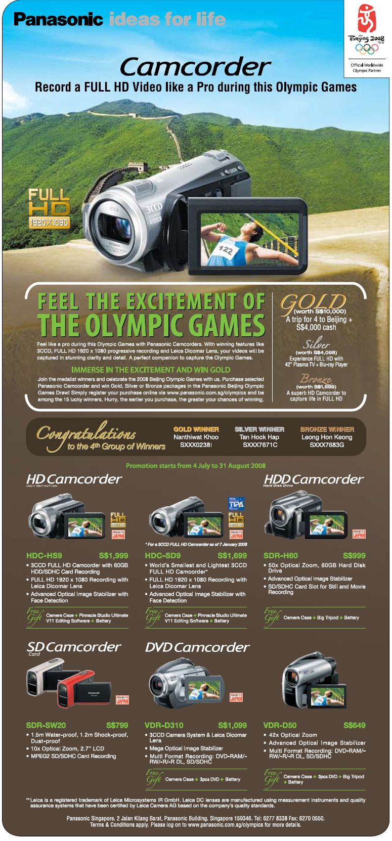 Comex 2008 price list image brochure of Panasonic Camcorders