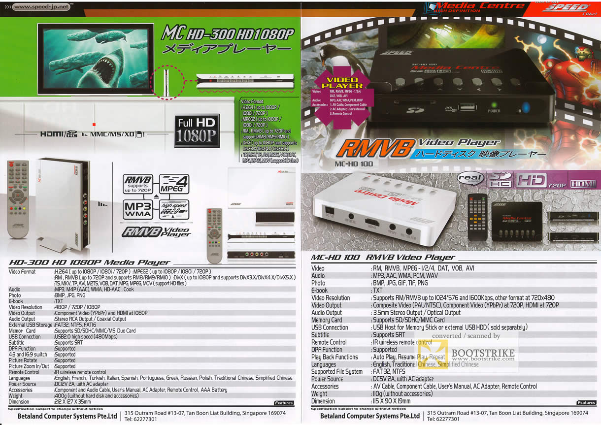 Comex 2009 price list image brochure of Betaland MC HD-300 HD-100 RMVB Media Player