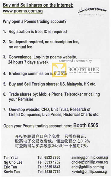 Comex 2009 price list image brochure of Poems Trading Account