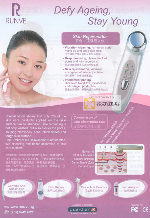 Comex 2009 price list image brochure of Runve Skin Rejuvenator