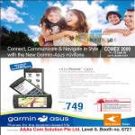 Garmin Nuvifone G60