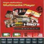 Shining RMVM Real MPEG HD Multimedia Player 2