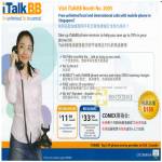 IP Phone Service Provider