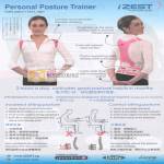 IZEST Personal Posture Trainer Vest