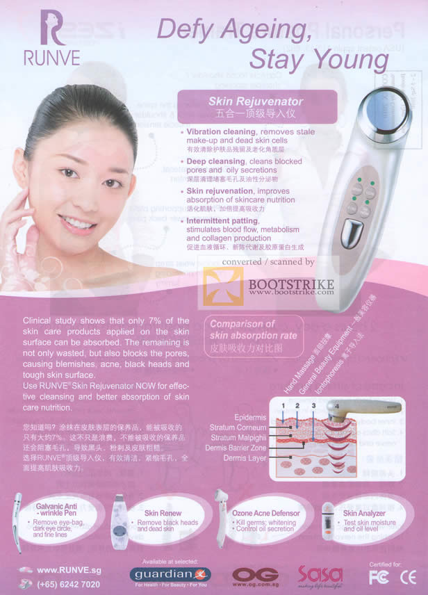 Comex 2010 price list image brochure of Share Care Runve Skin Rejuvenator