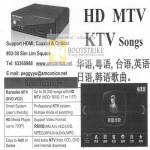 Media Player Karaoke MTV