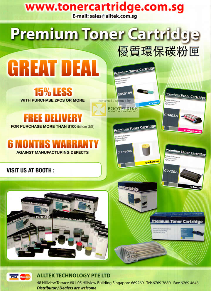 COMEX 2011 price list image brochure of Alltek Premium Toner Cartridge