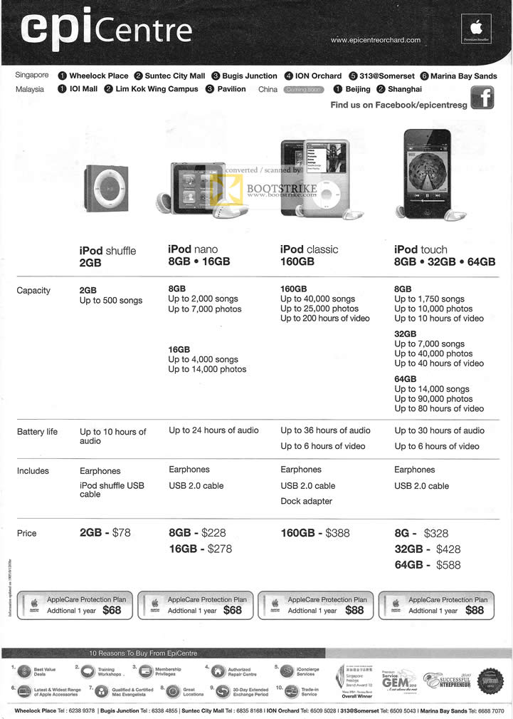 COMEX 2011 price list image brochure of EpiCentre Apple IPod Shuffle Nano Classic Touch