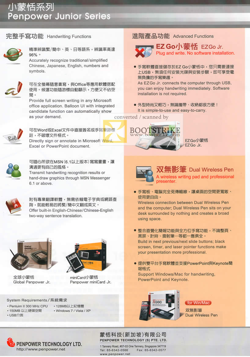 COMEX 2011 price list image brochure of Penpower Junior Series Handwriting Functions Features EZ Go Dual Wireless Pen