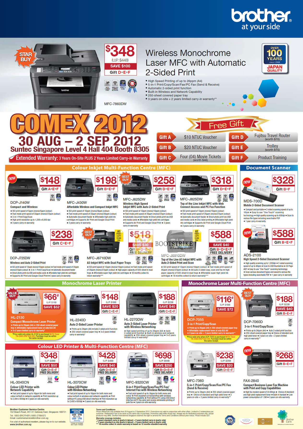 COMEX 2012 price list image brochure of Brother Inkjet Printers DCP-J140W, MFC-J430W J625DW J825DW J6910DW J6710DW J725DW, Laser MFC-7860DW, HL-2240D 2270DW 3040CN 3070CW, 9320CW