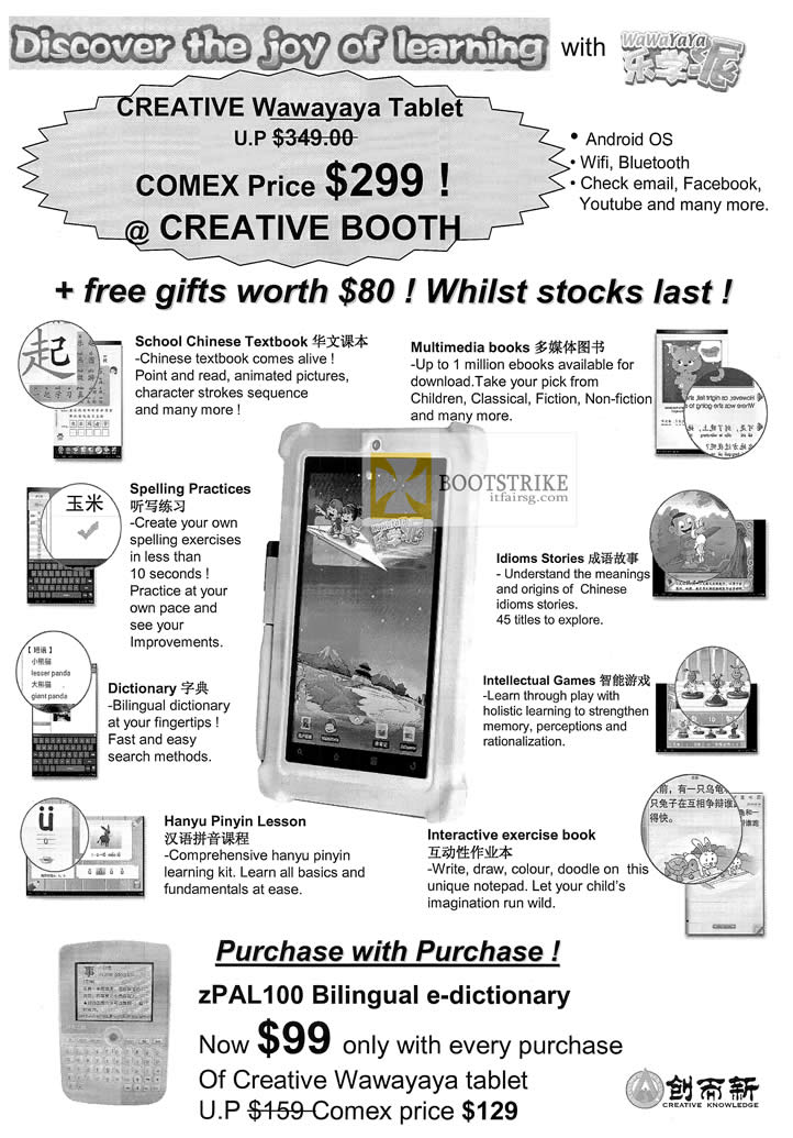 COMEX 2012 price list image brochure of Creative Wawayaya Tablet, Android