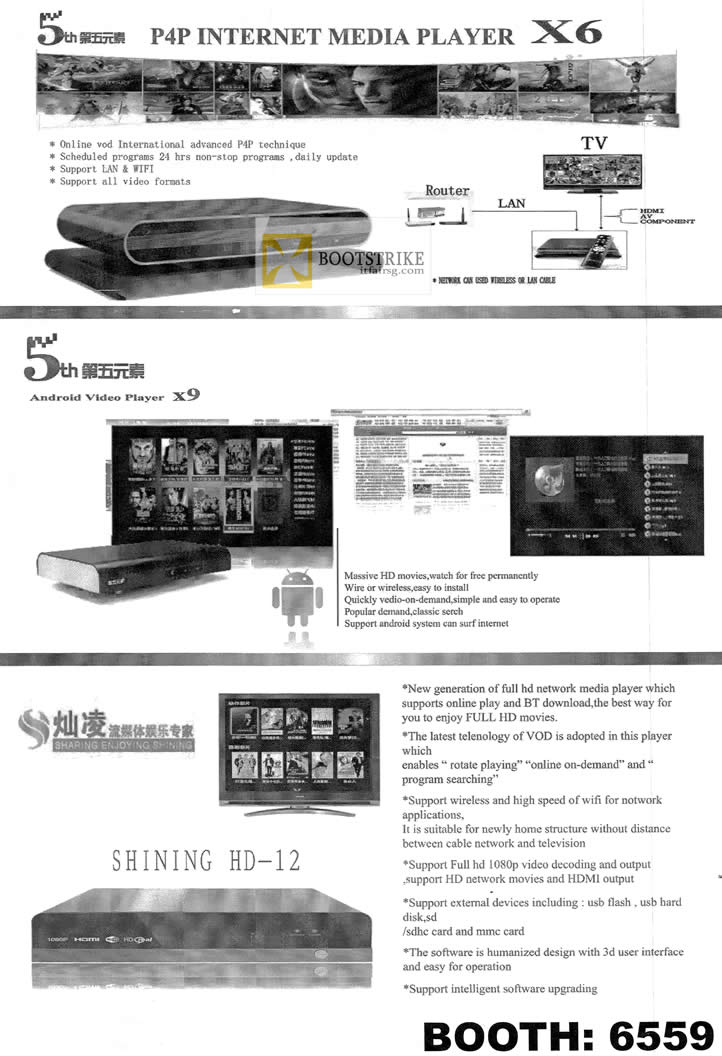 COMEX 2012 price list image brochure of J2 P4P Internet Media Player X6, Android Video Player X9, Shining HD-12