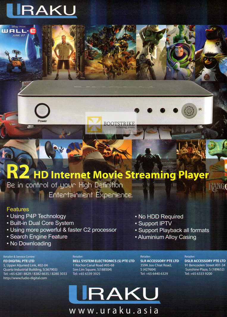 COMEX 2012 price list image brochure of UKC Electronics Uraku R2 Internet Movie Streaming Player