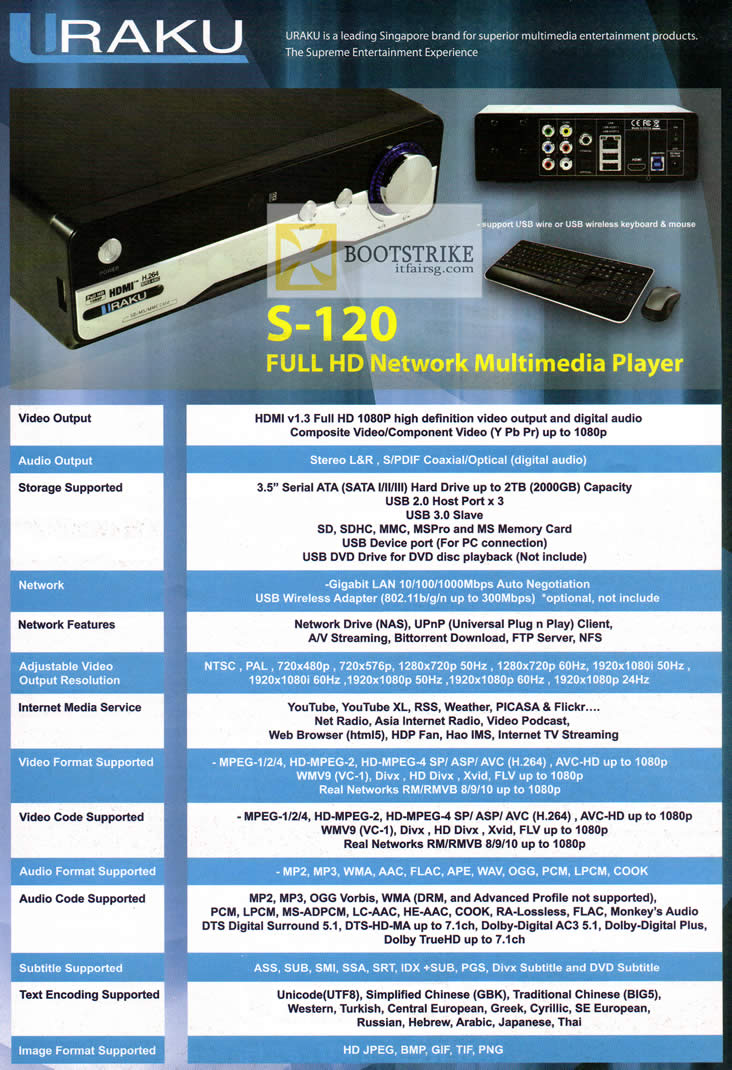 COMEX 2012 price list image brochure of UKC Electronics Uraku S-120 Network Multimedia Media Player Specifications