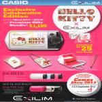 Digital Cameras Exilim EX-TR10 Hello Kitty X Exilim Limited