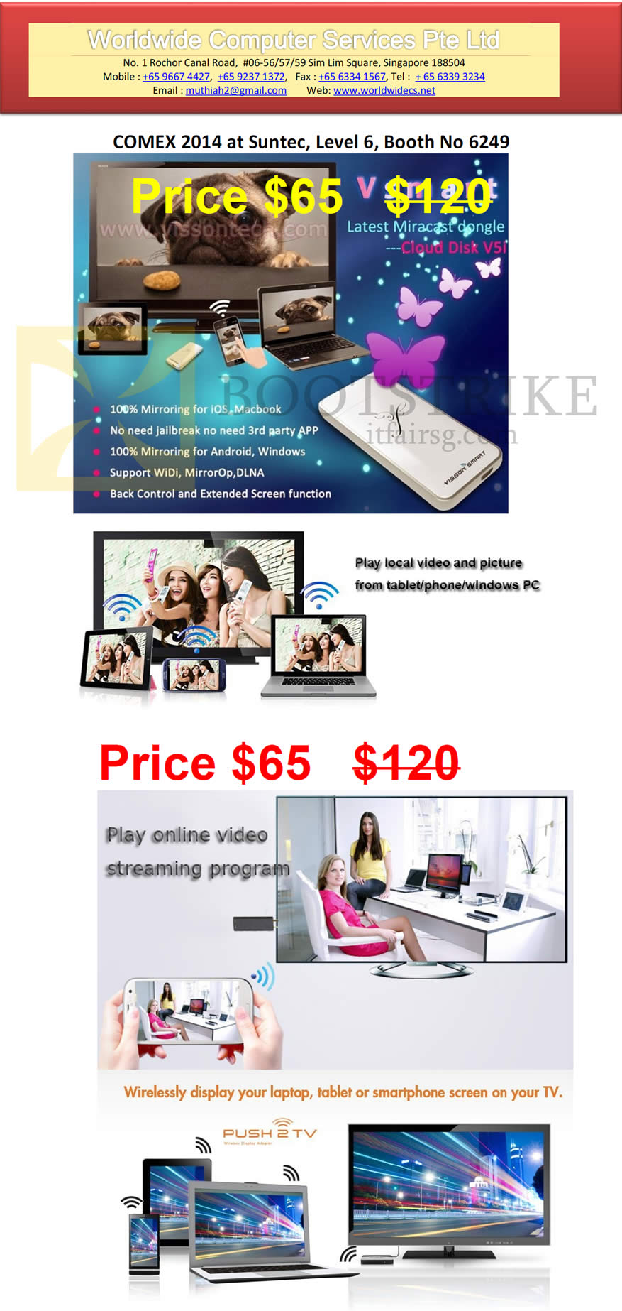 COMEX 2014 price list image brochure of Worldwide Computer Services Cloud Disk V5 Dongle