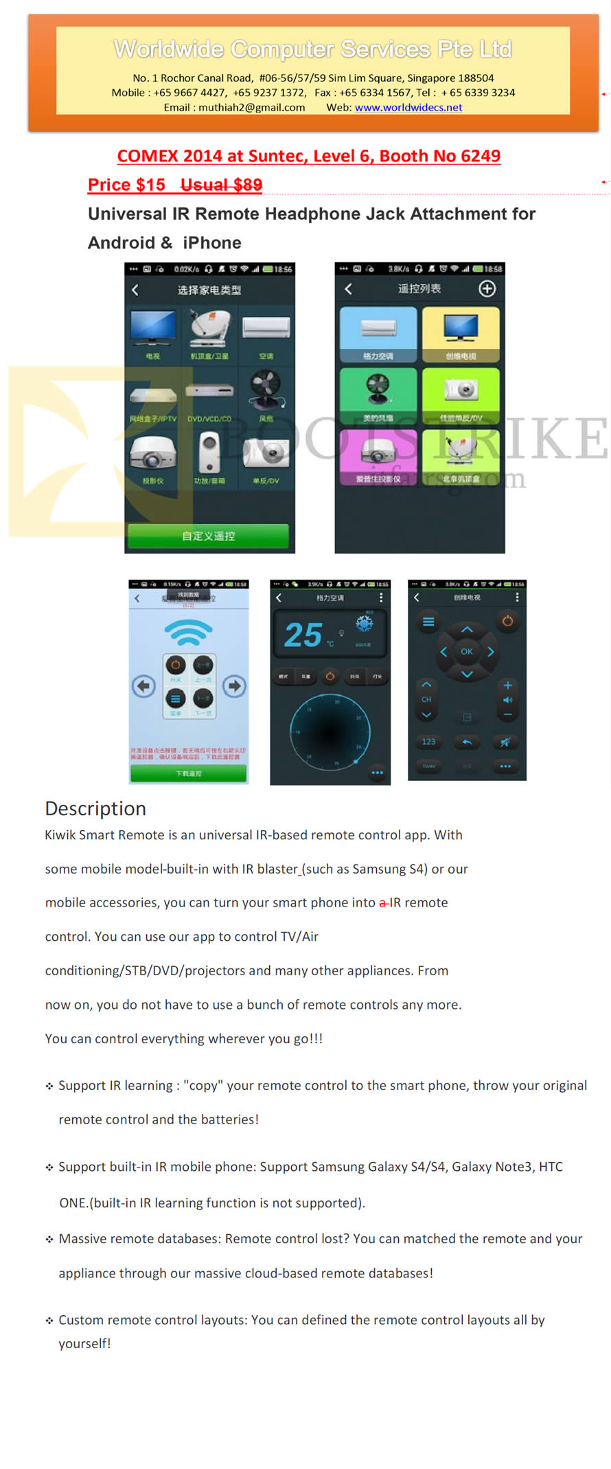 COMEX 2014 price list image brochure of Worldwide Computer Services Universal IR Remote Headphone Jack Attachment