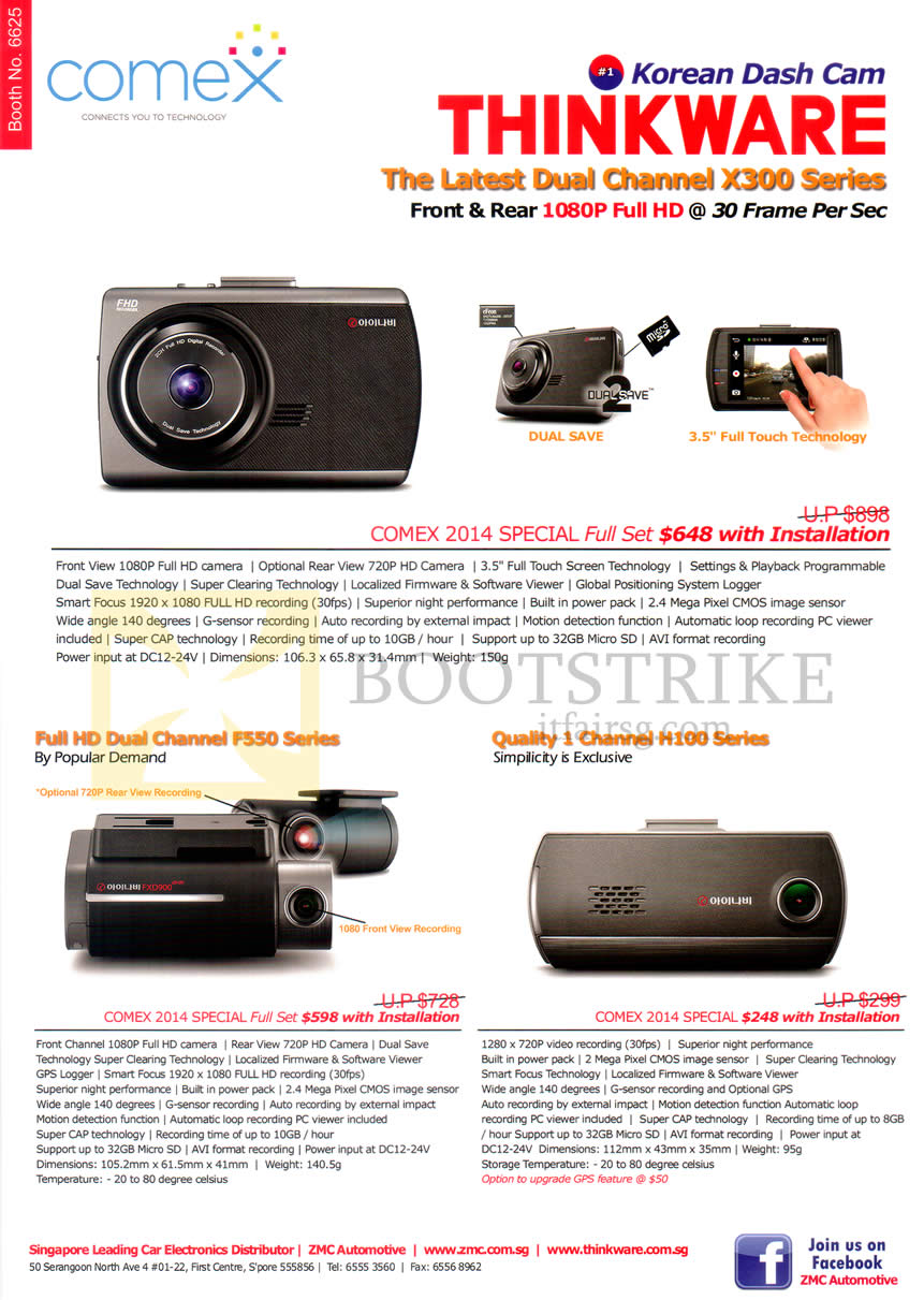 COMEX 2014 price list image brochure of ZMC Automotive Thinkware Car Driving Recorder Camera F550 Series, Quality 1 Channel H100 Series