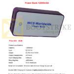 12000mAh Power Bank