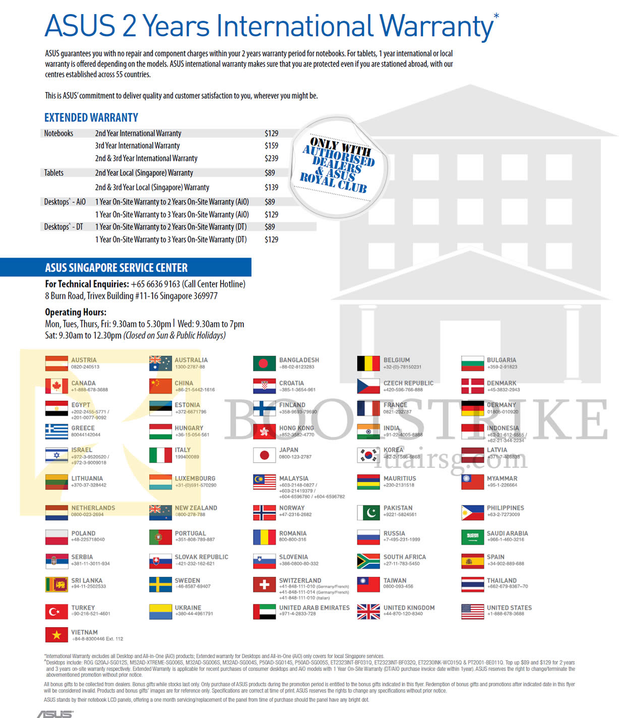 COMEX 2015 price list image brochure of ASUS 2 Year International Warranty, Extended Warranty