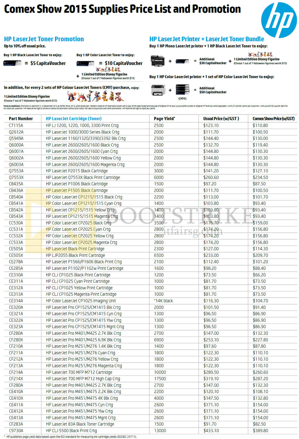 COMEX 2015 price list image brochure of HP Ink Cartridge Price List Page 3