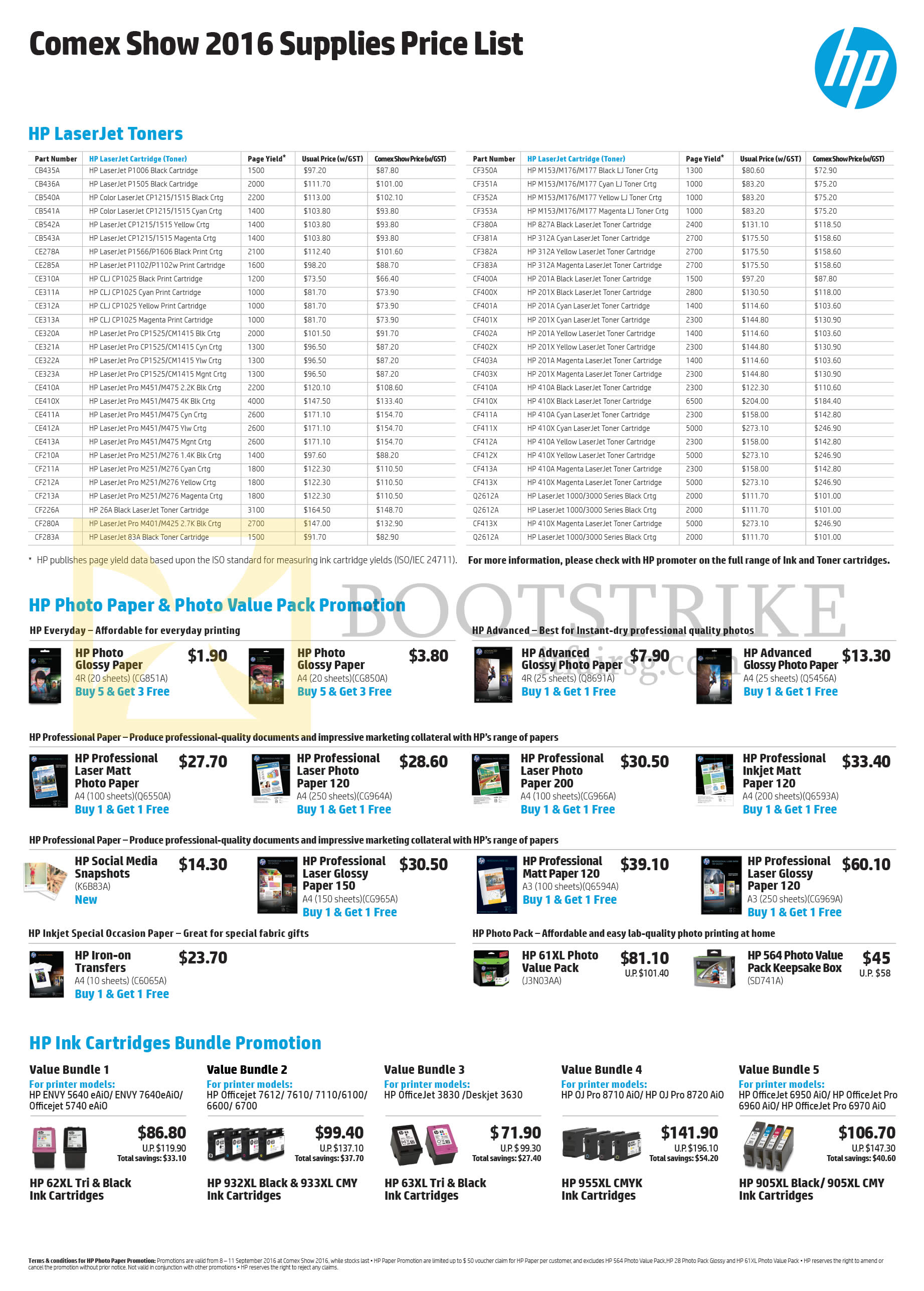 COMEX 2016 price list image brochure of HP Laserjet Toners, Photo Paper, Photo Value Pack, Ink Cartridges