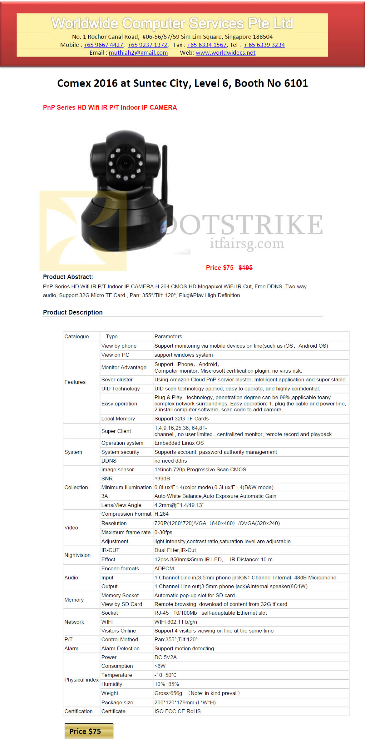 COMEX 2016 price list image brochure of Worldwide Computer Indoor IP Camera PnP Series HD Wifi IR