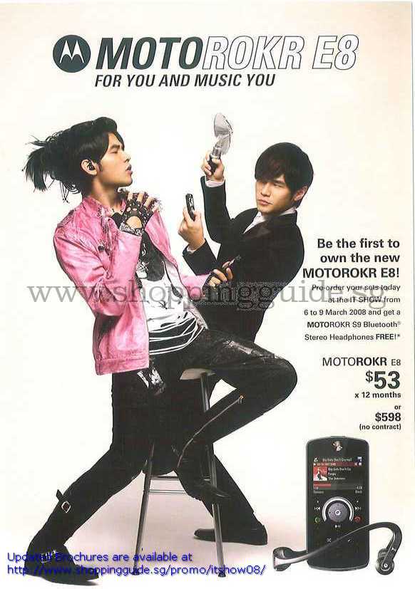 IT Show 2008 price list image brochure of Motorola Motorokr E8 Mobile Phone