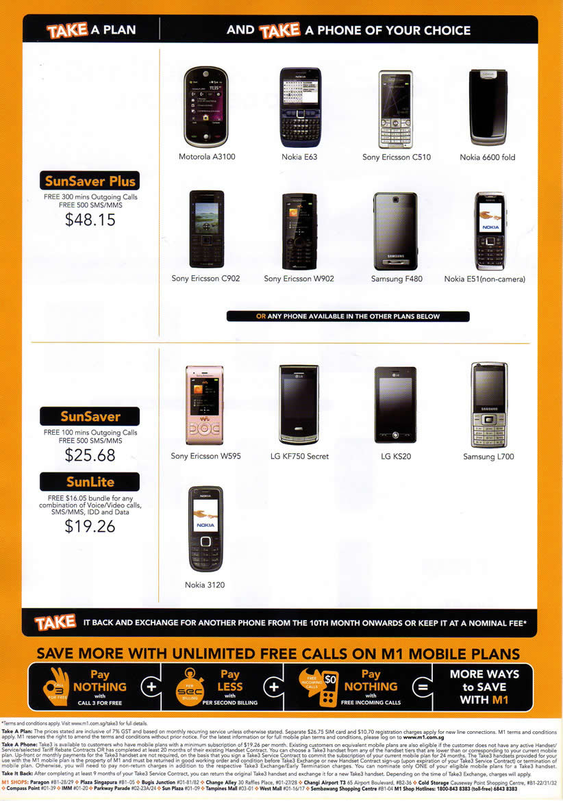 IT Show 2009 price list image brochure of M1 4 (coldfreeze)