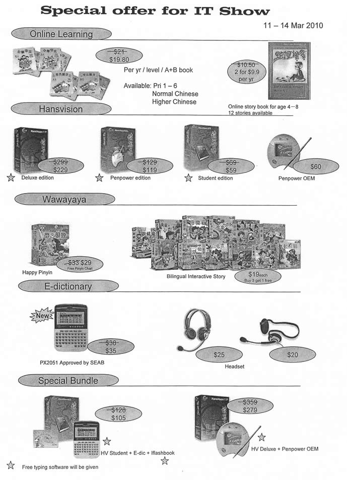 IT Show 2010 price list image brochure of Creative Knowledge Online Learning Hansvision Wawayaya E Dictionary