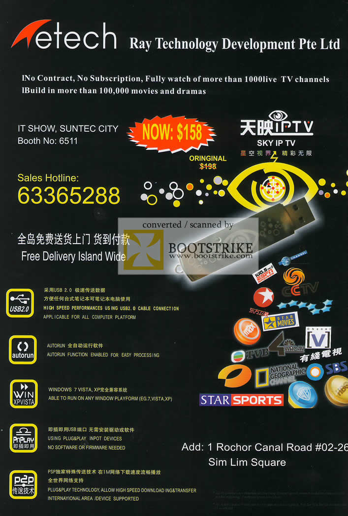 IT Show 2010 price list image brochure of ETech Star IP TV Live TV Channels