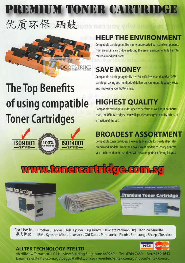 IT Show 2011 price list image brochure of Alltek Premium Toner Cartridge Compatible Brother Canon Epson Fuji Xerox HP Lexmark Samsung