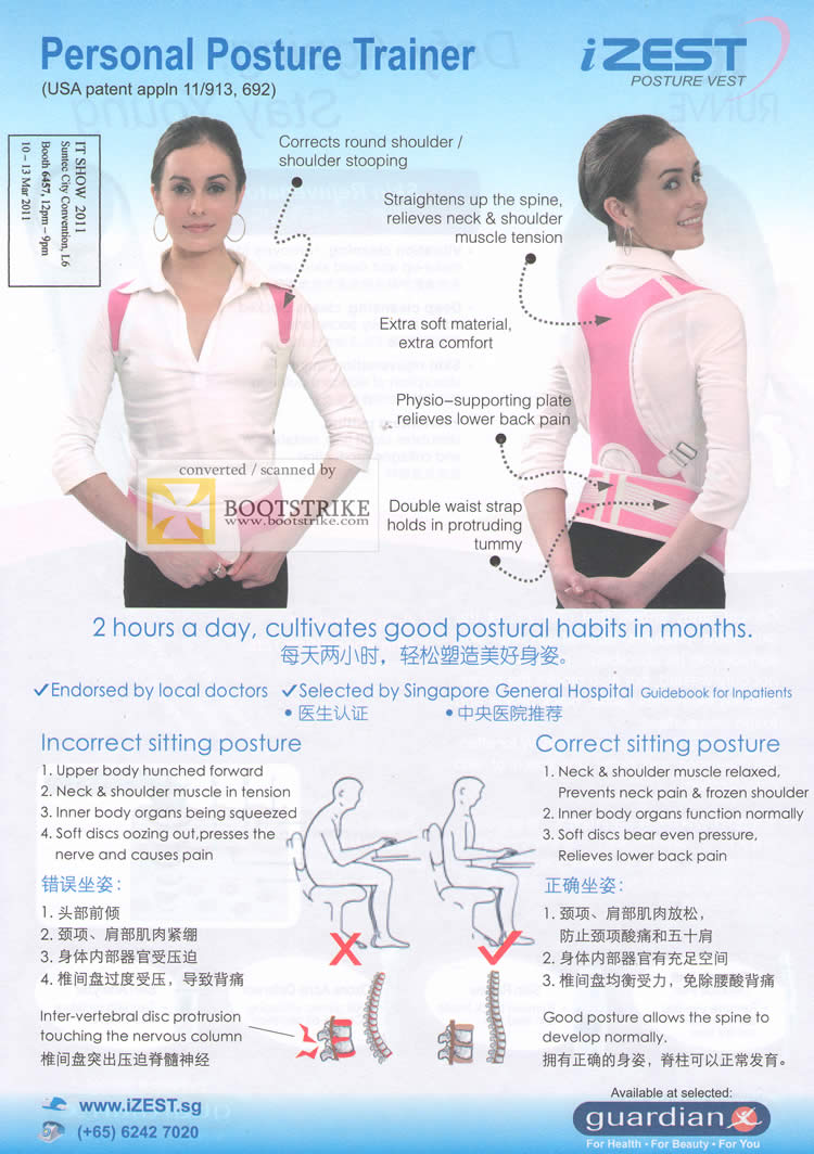 IT Show 2011 price list image brochure of Biovital IZEST Personal Posture Vest Trainer