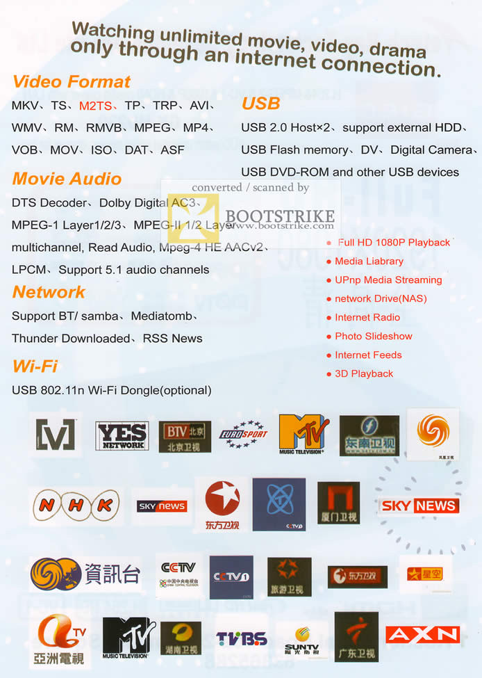 IT Show 2011 price list image brochure of Ray Tech GIEC GK-HD230 Media Player Specifications