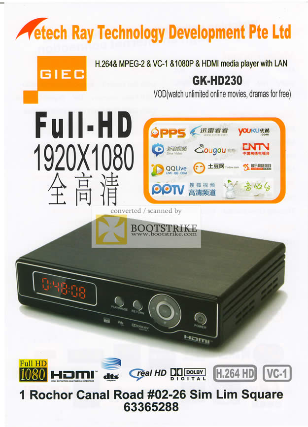 IT Show 2011 price list image brochure of Ray Tech GIEC GK-HD230 Media Player