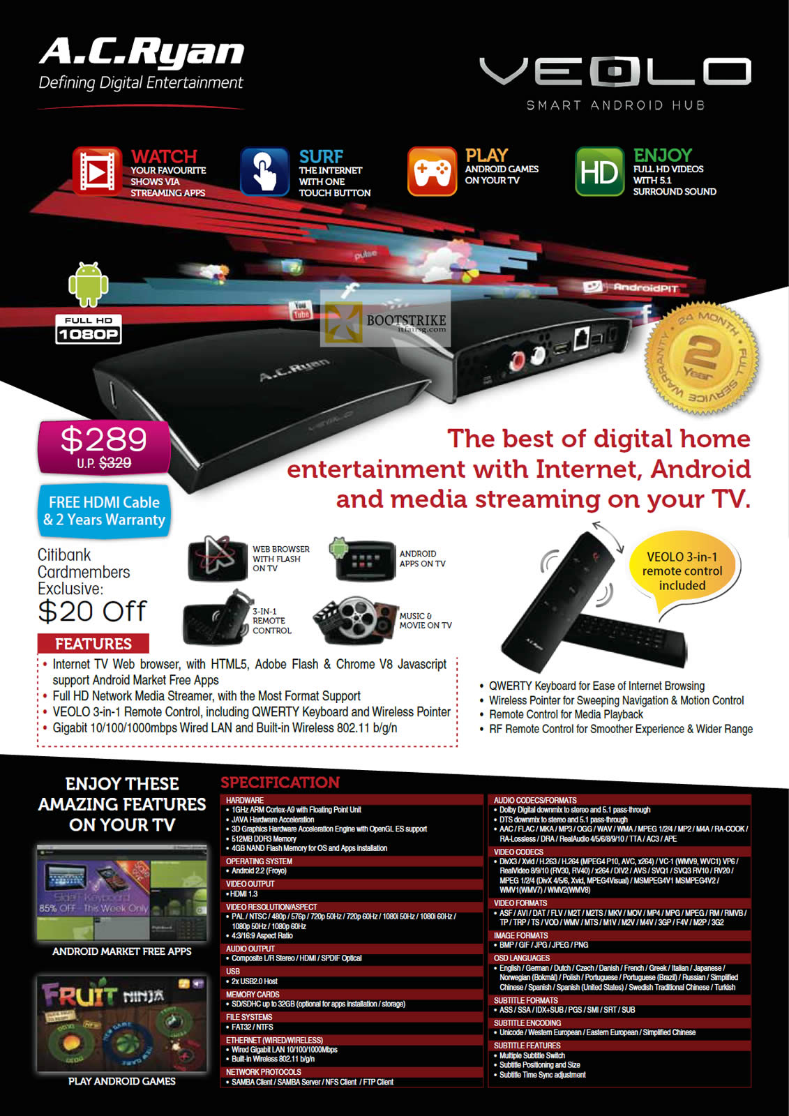 IT SHOW 2012 price list image brochure of AC Ryan Veolo Smart Android Hub Android Media Player, Specifications