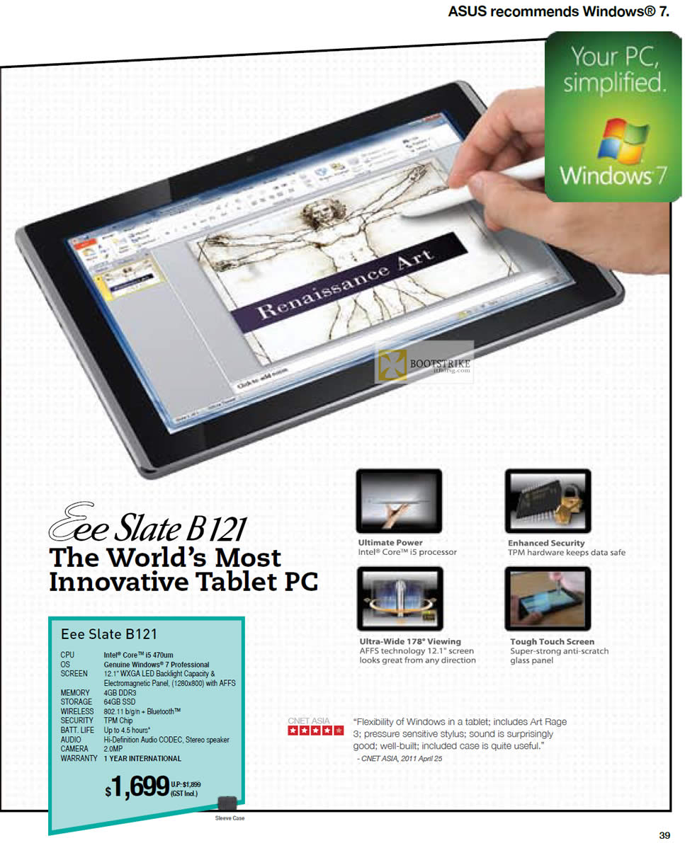 IT SHOW 2012 price list image brochure of ASUS Tablet PC Eee Slate B121, Features