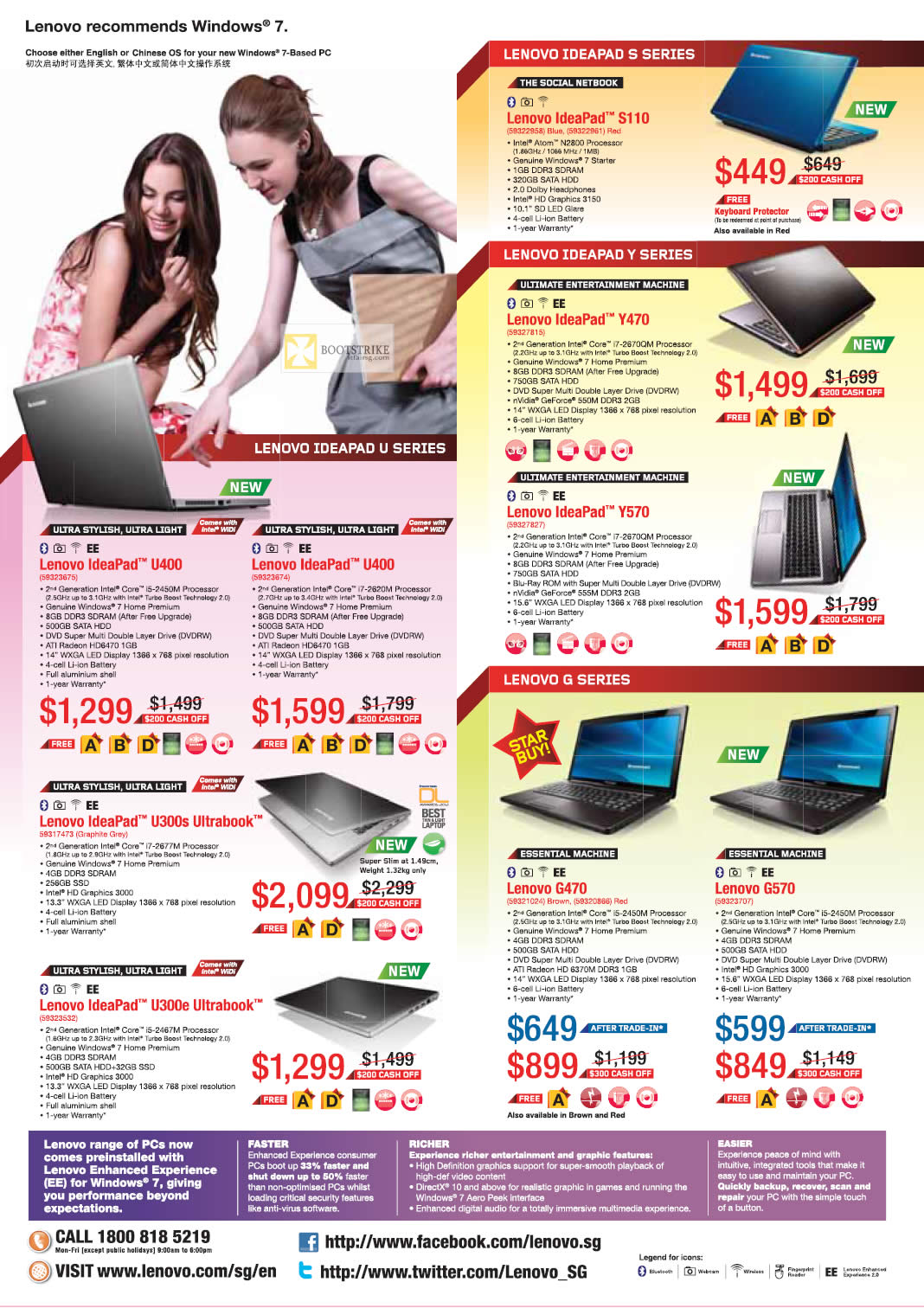 IT SHOW 2012 price list image brochure of Lenovo Notebooks Ideapad S110, Y470, Y570, U400, U300s Ultrabook, U300e, G470, G570