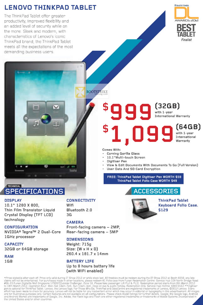 IT SHOW 2012 price list image brochure of Lenovo Tablets Thinkpad Tablet 32GB 64GB