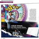 Notebooks N45SL Jay Chou Mystic Edition, Audio By Bang Olufsen Icepower