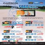 Garmin GPS Navigator Navteq Malsing Nuvi 2575RLM, 2565LM, 2465LM, 50LM, 3790V, 1350